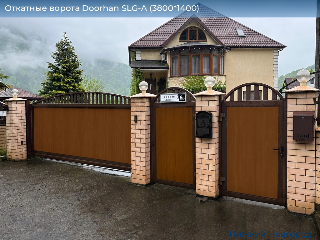 Откатные ворота Doorhan SLG-A (3800*1400), nizhniy-novgorod.doorhan.ru