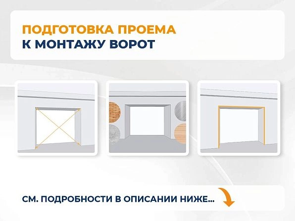 Cекционные ворота 3000х2300 мм антрацитовые DoorHan RSD02, nizhniy-novgorod.doorhan.ru