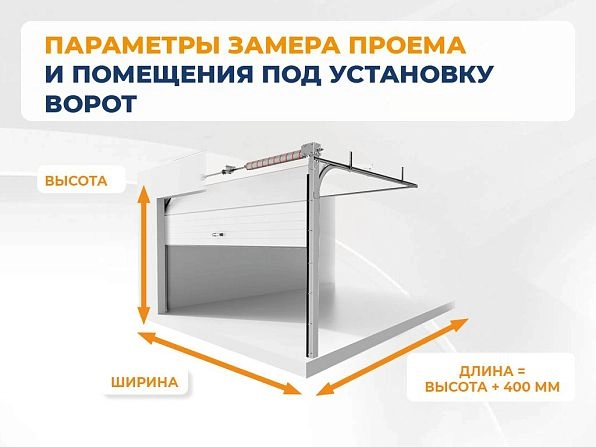 Cекционные ворота 3000х2300 мм антрацитовые DoorHan RSD02, nizhniy-novgorod.doorhan.ru