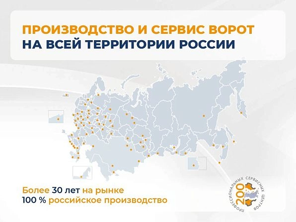 Cекционные ворота 3000х2300 мм антрацитовые DoorHan RSD02, nizhniy-novgorod.doorhan.ru